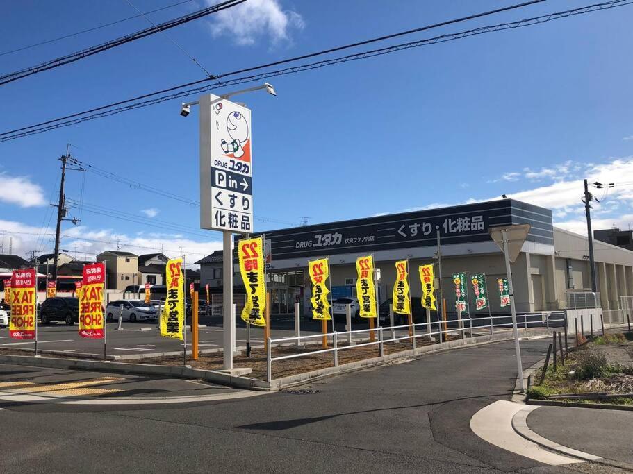 Inari-Home Kyoto Exteriör bild