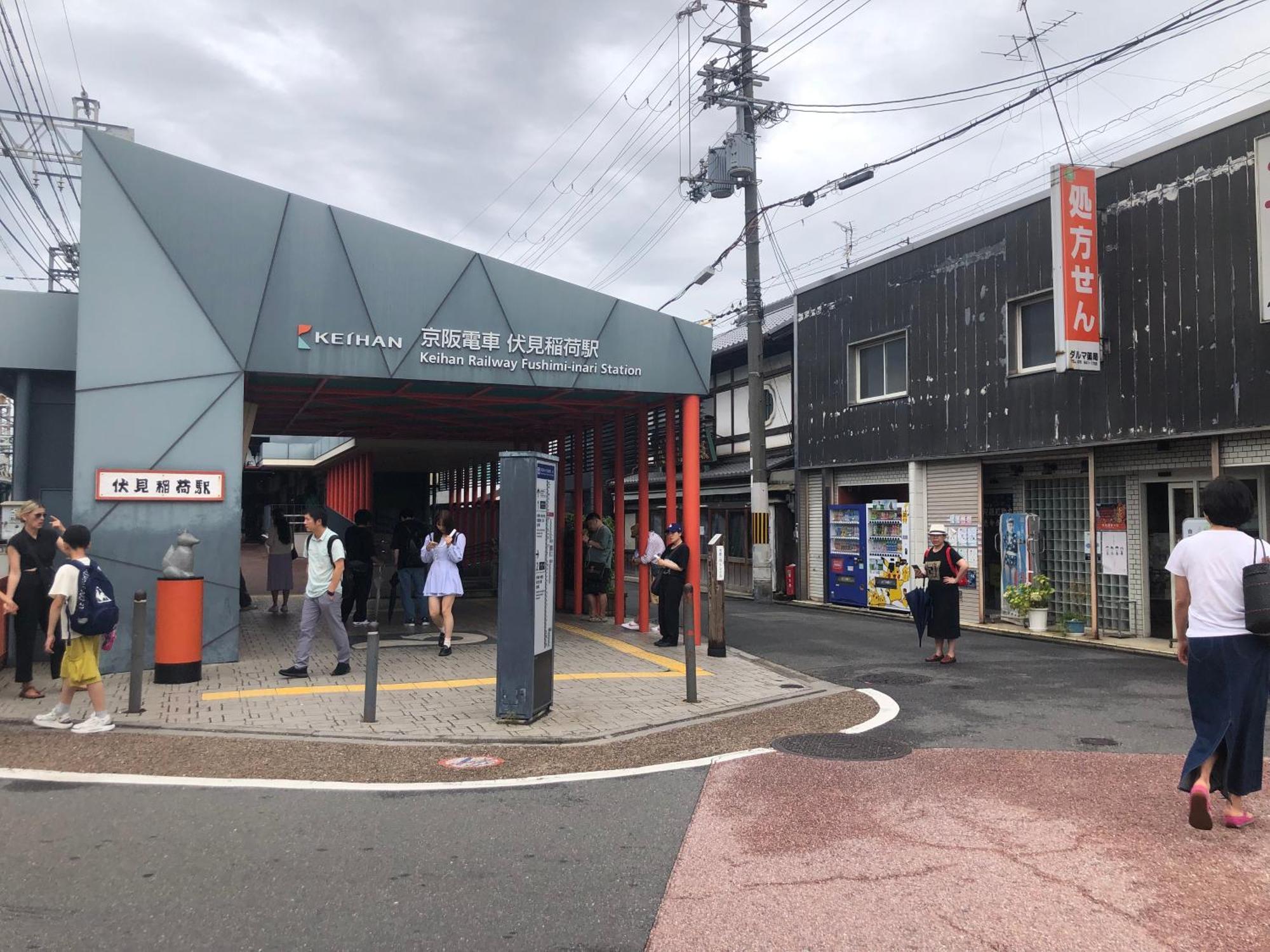 Inari-Home Kyoto Exteriör bild